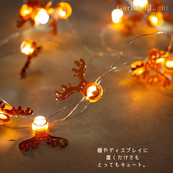クリスマス ガーランドライト《トナカイ》 飾り イルミネーション