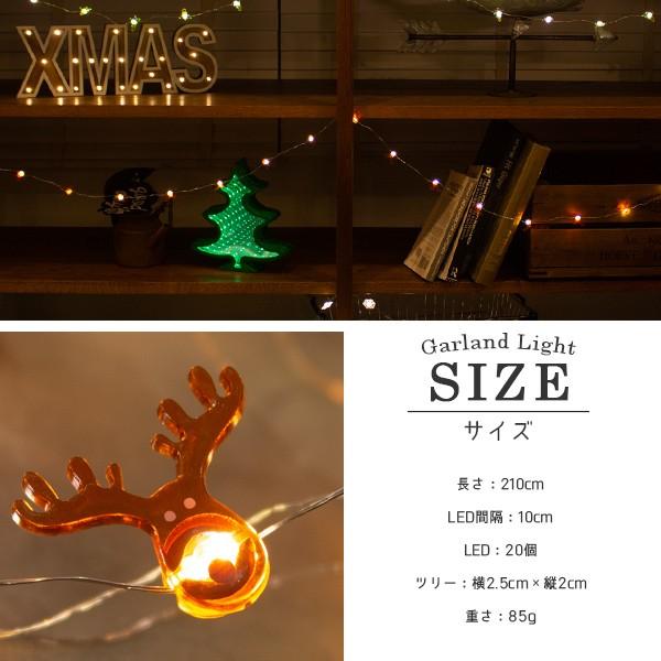 トナカイ　クリスマス　ツリー　ライト　イルミネーション　置物　装飾 トナカイ クリスマス ツリー ライト イルミネーション 置物 装飾