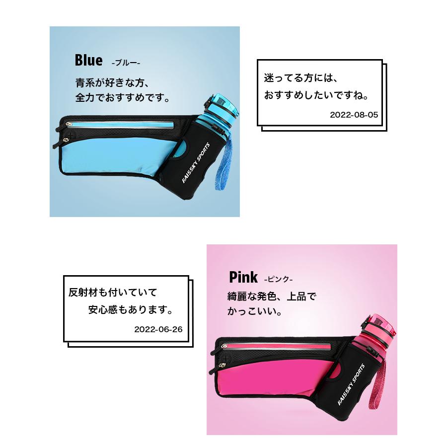 ランニング ウエストポーチ 〔 ランニングバッグ ウエストバッグ ボトルホルダー ポーチ バッグ マラソン ジョギング ウォーキング 自転車 スポーツ 送料無料 | ブランド登録なし | 18