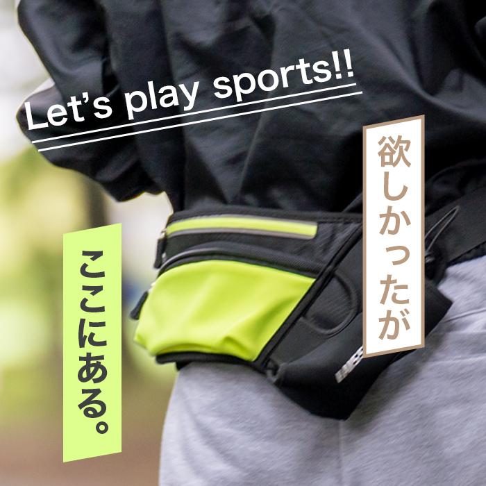 ランニング ウエストポーチ 〔 ランニングバッグ ウエストバッグ ランニング ウエストポーチ 〔 ランニングバッグ ウエストバッグ