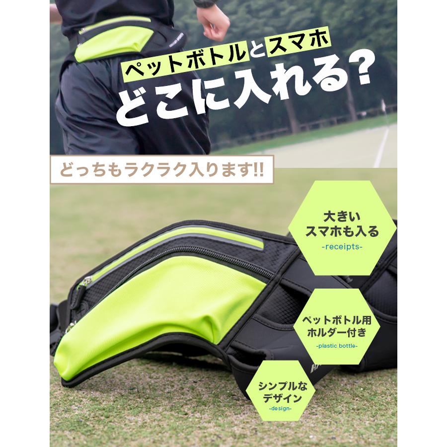 ランニング ウエストポーチ 〔 ランニングバッグ ウエストバッグ ボトルホルダー ポーチ バッグ マラソン ジョギング ウォーキング 自転車 スポーツ 送料無料 | ブランド登録なし | 05