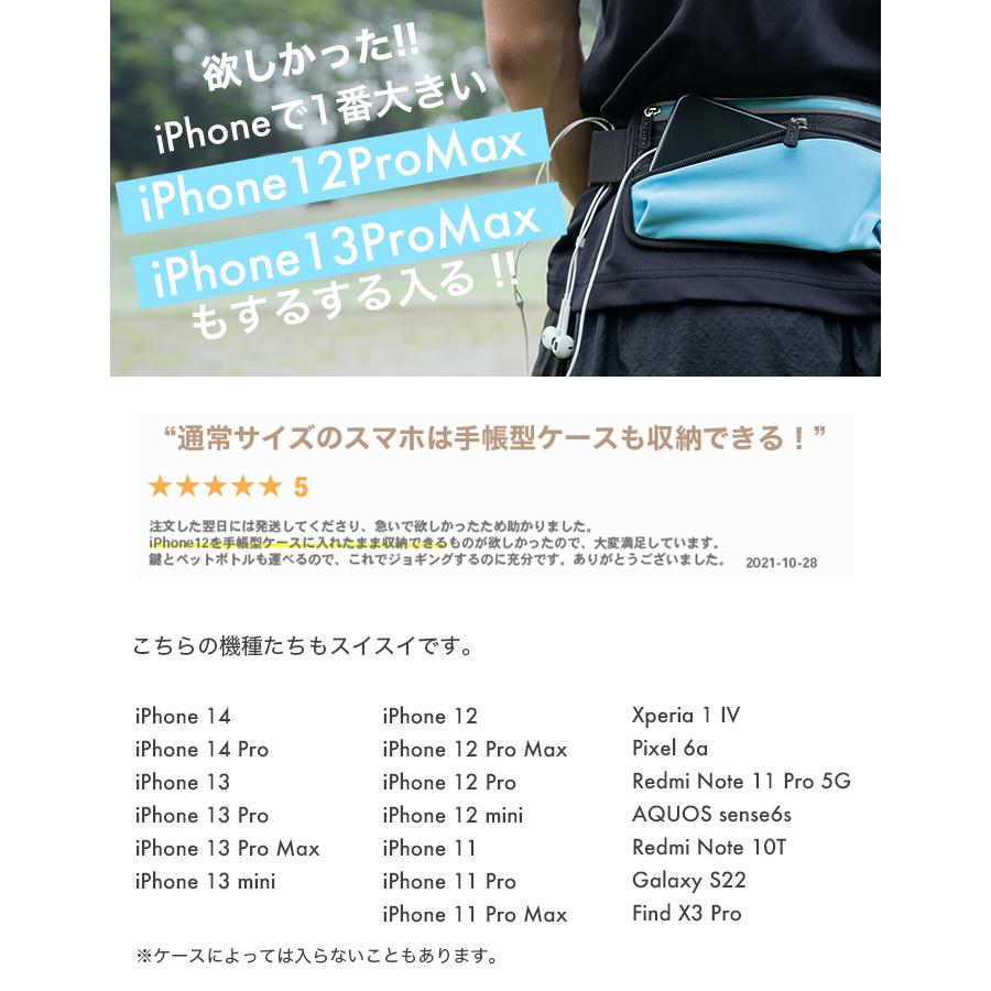 ランニング ウエストポーチ 〔 ランニングバッグ ウエストバッグ ランニング ウエストポーチ 〔 ランニングバッグ ウエストバッグ