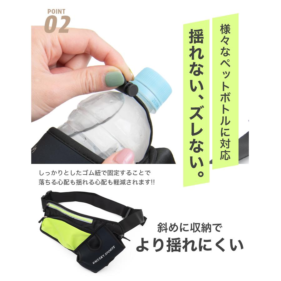 ランニング ウエストポーチ 〔 ランニングバッグ ウエストバッグ ボトルホルダー ポーチ バッグ マラソン ジョギング ウォーキング 自転車 スポーツ 送料無料 | ブランド登録なし | 11