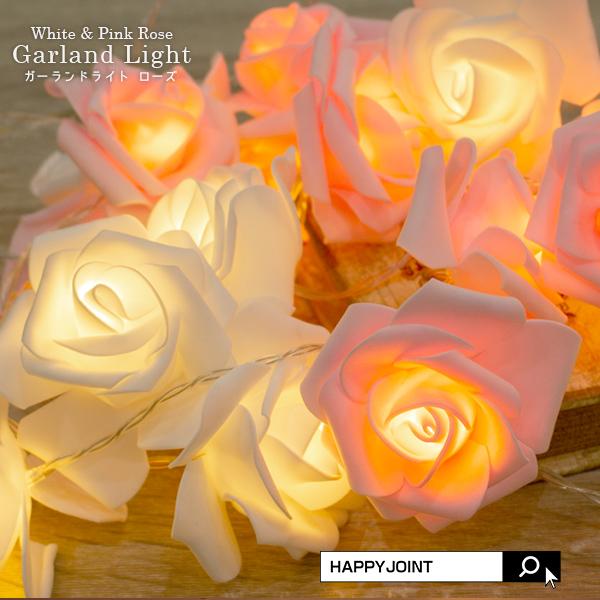 最適な材料 ガーランドライト Rose ローズ ホワイトamp ピンク 電球色 光る ガーランド 部屋 デコレーション ライト Led 照明 間接照明 バラ 薔薇 お花 Supplystudies Com