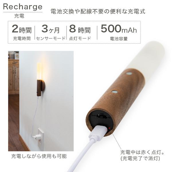センサーライト 人感センサーライト LED家庭用充電ランプ 室内用 センサーライト 人感センサーライト 充電式 室内 玄関 廊下 調光