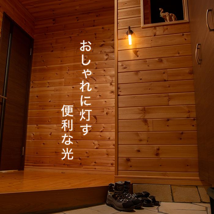 人感センサーライト センサーライト 室内 〔 人感センサー 充電式