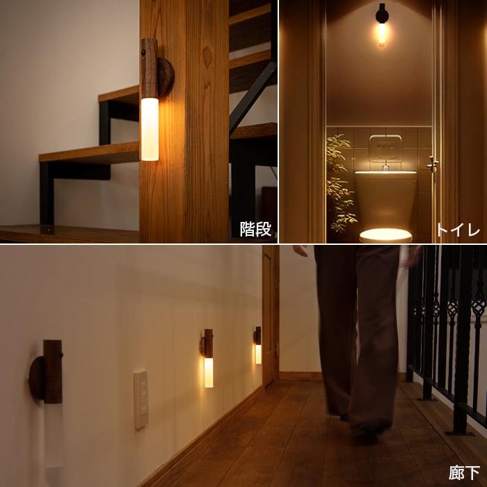 LEDセンサーライト 人感センサーライト LED家庭用充電ランプ 室内用 人感センサーライト センサーライト 室内 〔 人感センサー 充電式