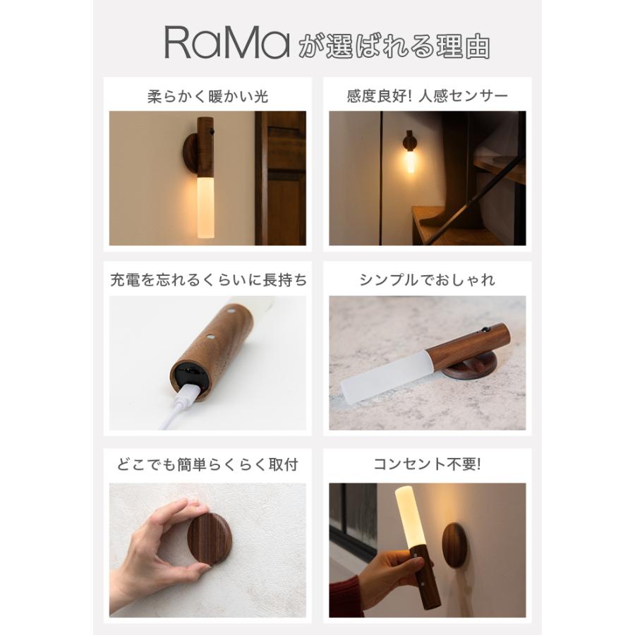 人感センサーライト センサーライト 室内 〔 人感センサー 充電式