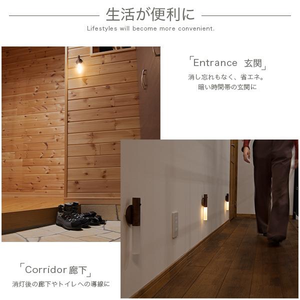 スマートセンサーライト Rama ラーマ 充電式 オシャレ おしゃれ 人感 センサー ライト マグネット 屋内 廊下 Led 玄関 照明 ウォルナット インテリア 雑貨 Al0066 Happy Joint 通販 Yahoo ショッピング