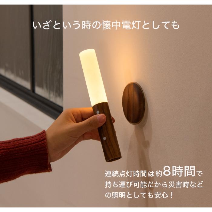 人感センサーライト センサーライト 室内 〔 人感センサー 充電式