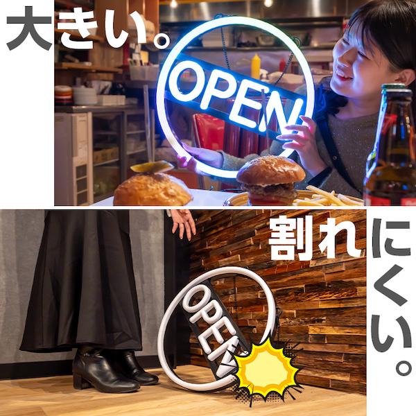OPEN 看板 LED ネオン サイン 〔 電飾看板 インテリア ブルー サイン