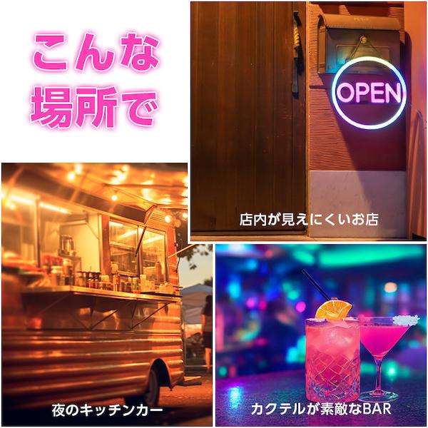 OPEN 看板 LED ネオン サイン 〔 電飾看板 インテリア ブルー サインボード ディスプレー 雑貨 BAR バー 店舗 店 〕｜happy-joint｜13