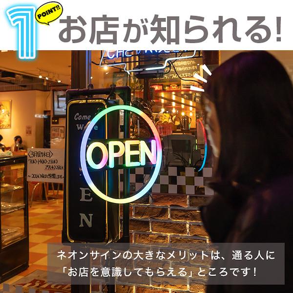 OPEN 看板 LED ネオン サイン 〔 電飾看板 インテリア ブルー サインボード ディスプレー 雑貨 BAR バー 店舗 店 〕｜happy-joint｜03