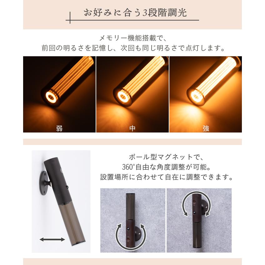 人感センサーライト 屋内 センサーライト 室内 〔 人感センサー