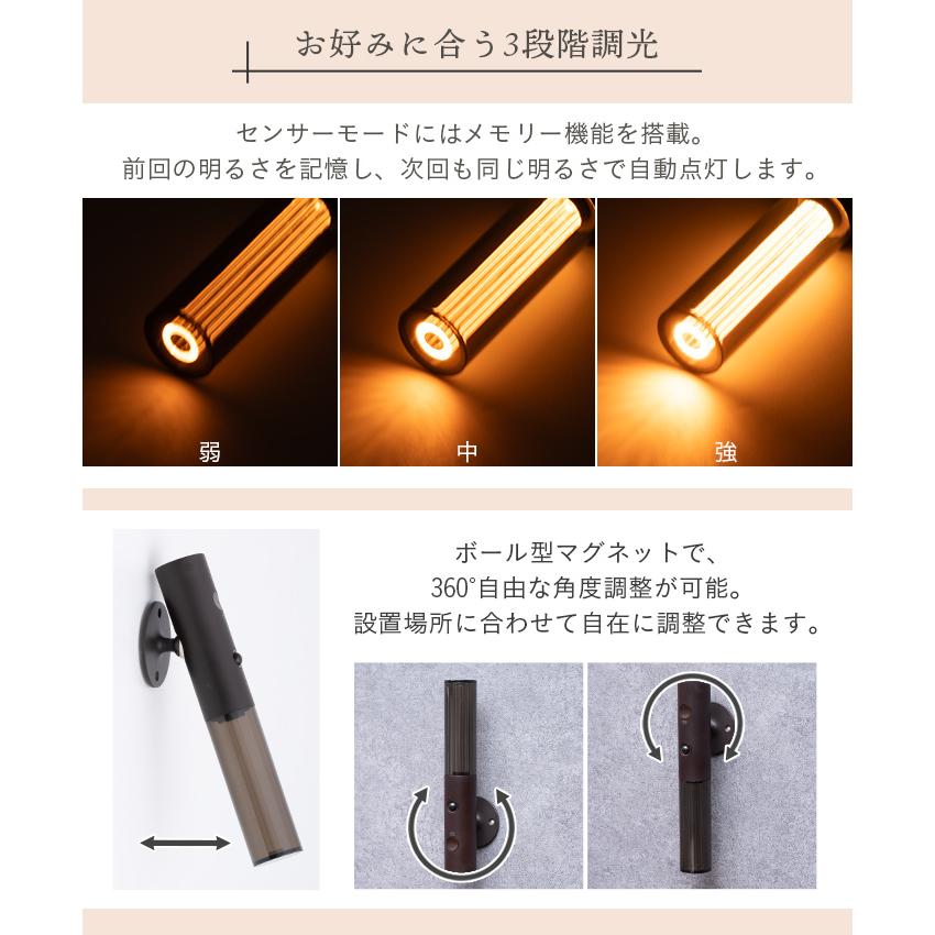 人感センサーライト 屋内 センサーライト 室内 〔 人感センサー 充電式