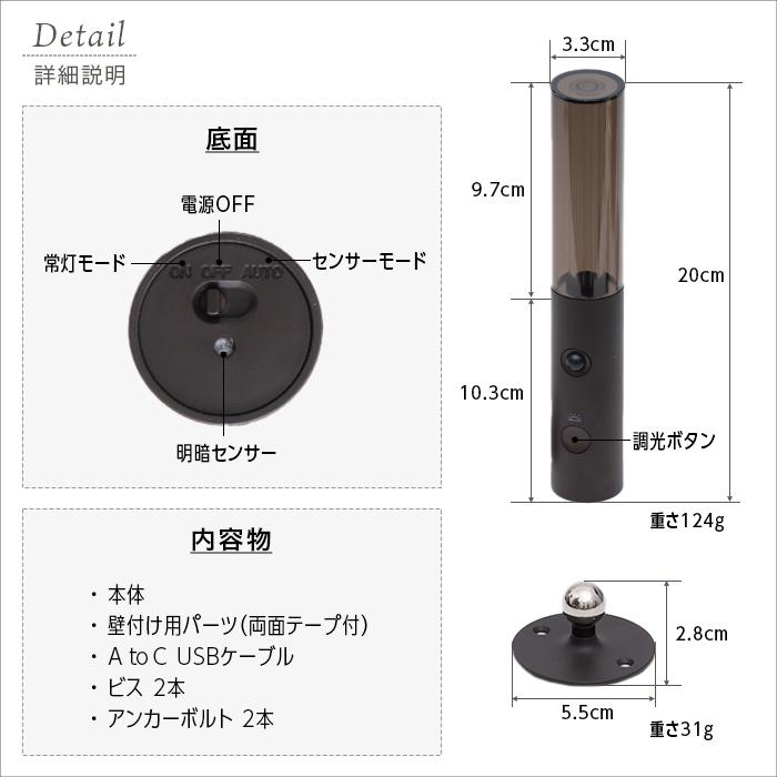人感センサーライト 屋内 センサーライト 室内 〔 人感センサー 充電式