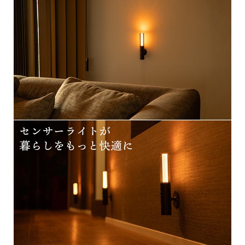 人感センサーライト 人感センサーライト 屋内 センサーライト 室内 〔 人感センサー 充電式