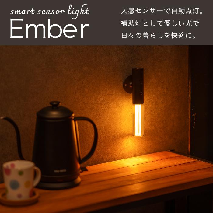 人感センサーライト 屋内 センサーライト 室内 〔 人感センサー 充電式