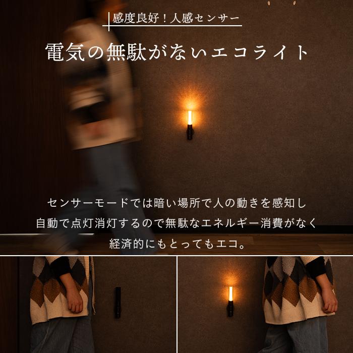人感センサーライト 屋内 センサーライト 室内 〔 人感センサー 充電式