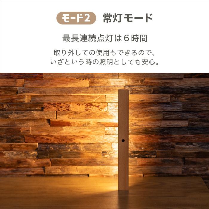 開閉センサーライト センサーライト 室内 充電式 180日保証 〔 led