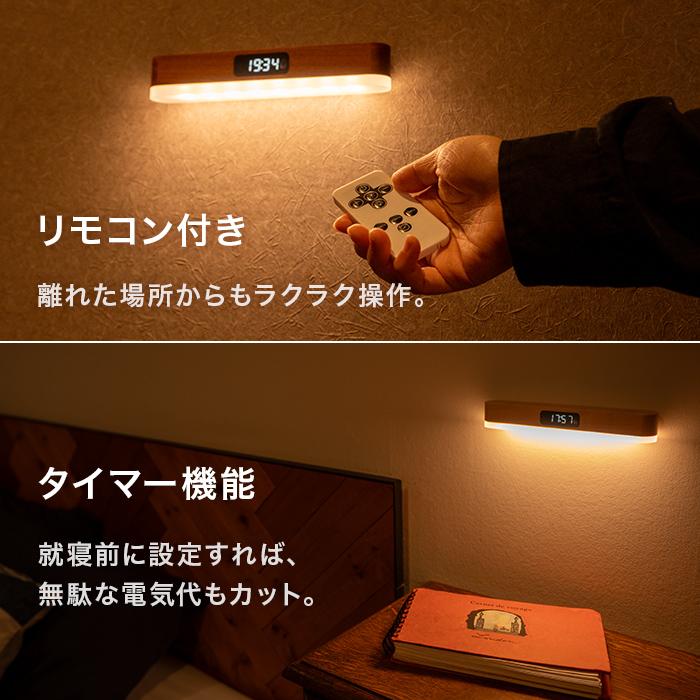 人感センサーライト センサーライト 室内 時計 充電式 180日保証
