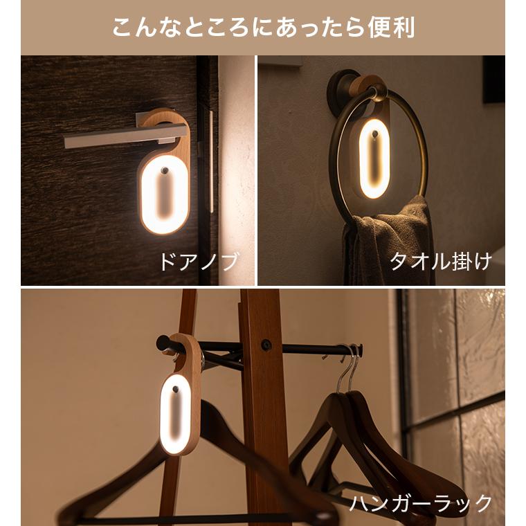 人感センサーライト センサーライト 室内 充電式 180日保証 〔 led