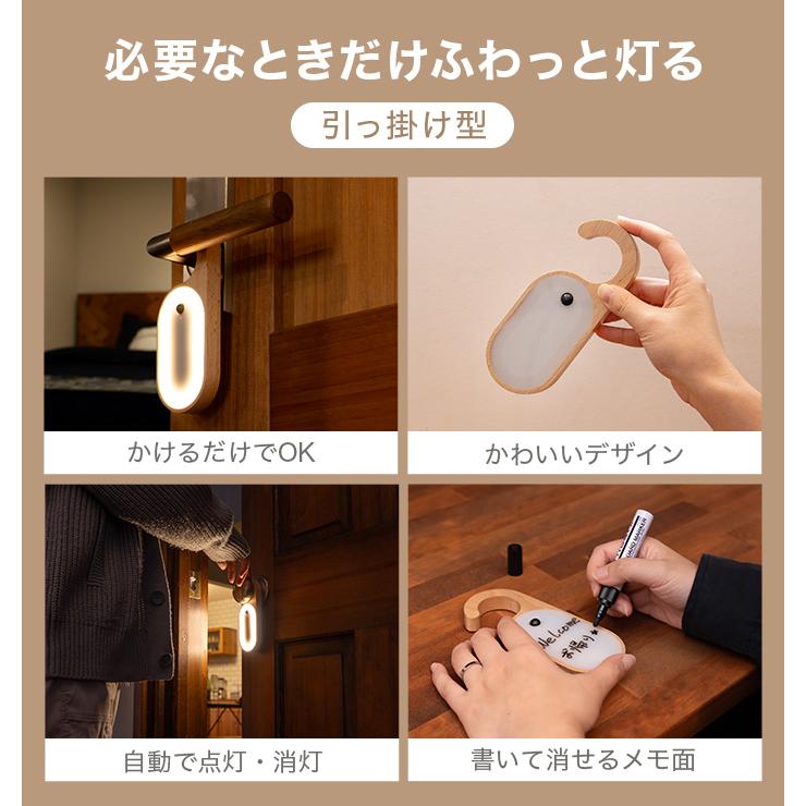 人感センサーライト センサーライト 室内 充電式 180日保証 〔 led