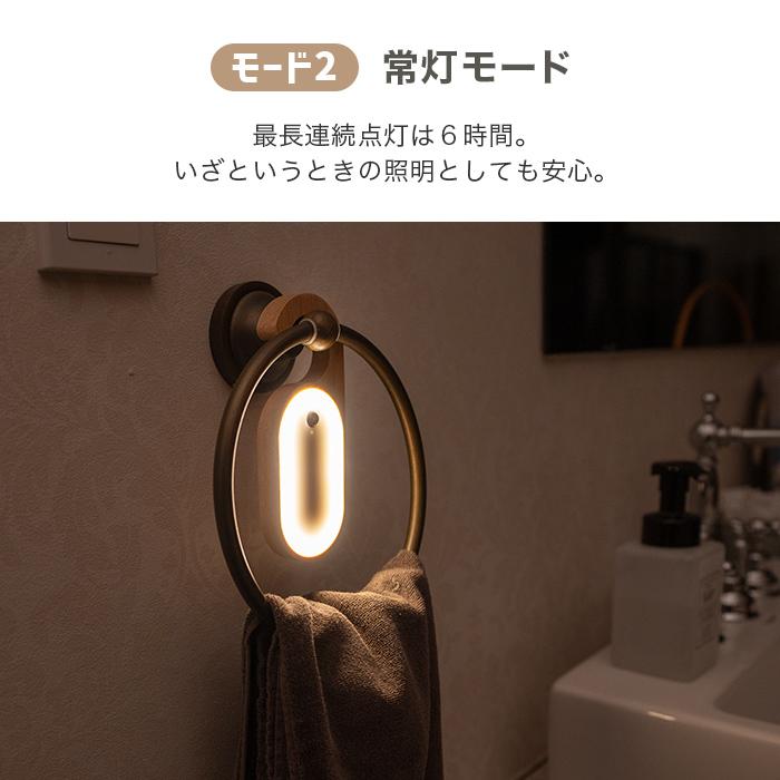 人感センサーライト センサーライト 室内 充電式 180日保証 〔 led