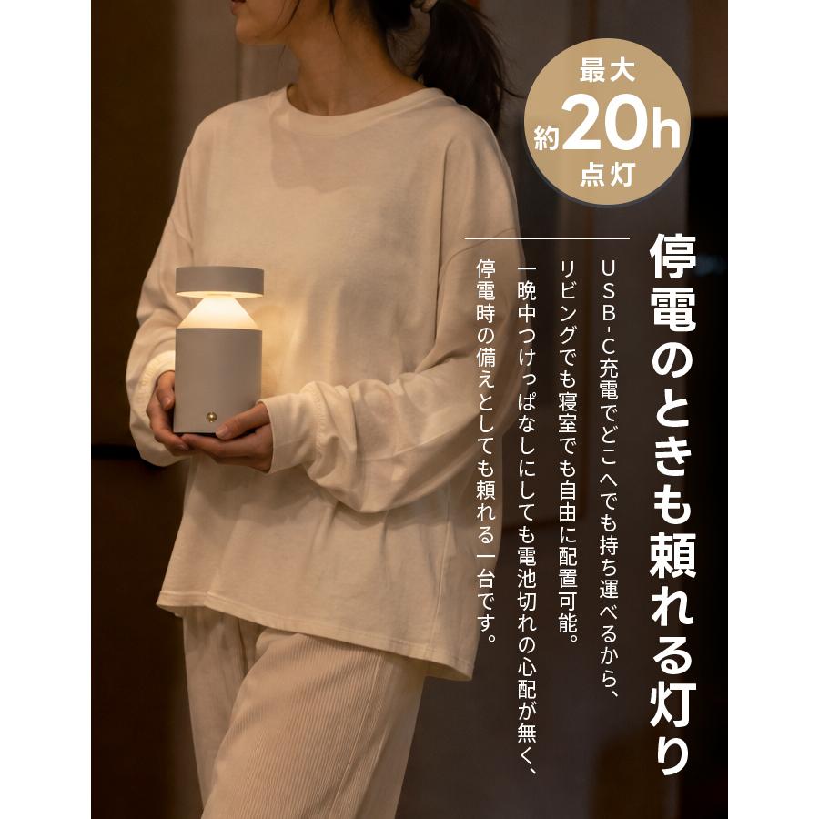 9,800円〜》 テーブルランプ コードレス 180日保証 〔 北欧 LED 充電式