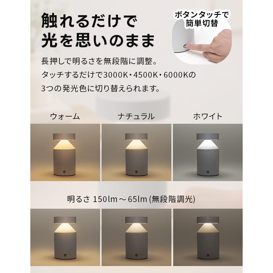 9,800円〜》 テーブルランプ コードレス 180日保証 〔 北欧 LED 充電式