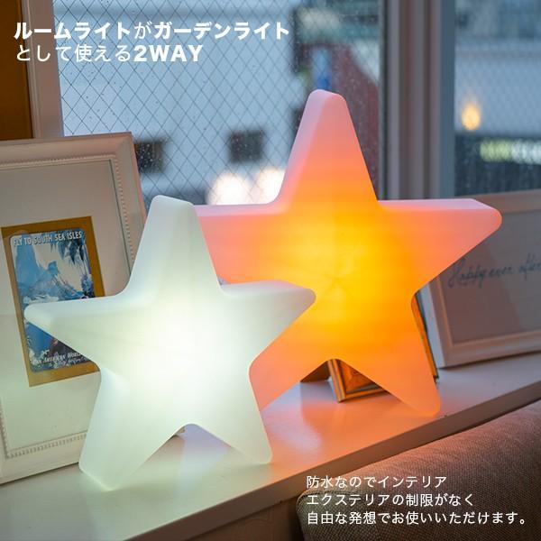 REFALA（リファラ） 間接照明 フロアライト スタンドライト 星