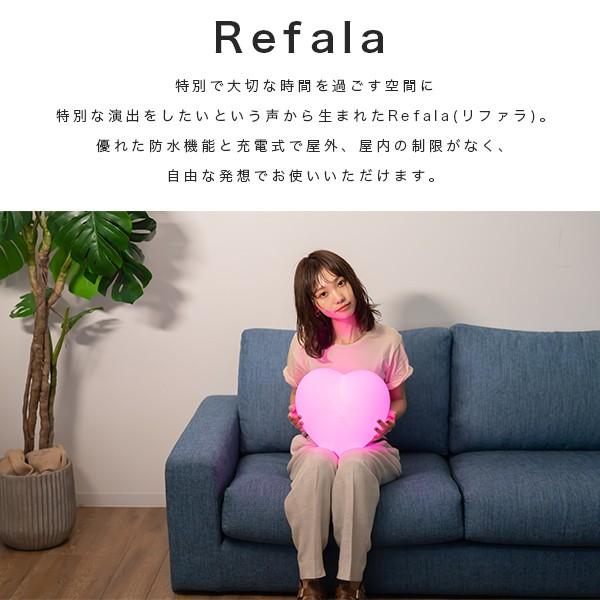 REFALA（リファラ） 間接照明 フロアライト スタンドライト ハート