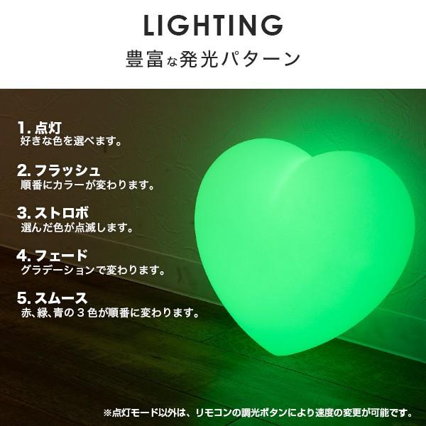 REFALA（リファラ） 間接照明 フロアライト スタンドライト ハート