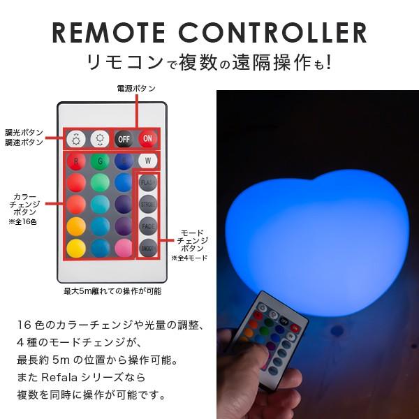 テーブルライト フロアライト おしゃれ〔 充電式 led コードレス 間接照明 16色 北欧 インテリア 卓上 寝室 リビング ギフト ハート リファラ｜happy-joint｜10