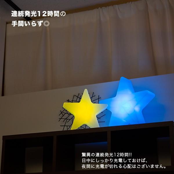 インテリア 照明 STAR LIGHT スターライト 〔 光る LED おしゃれ 間接照明 リビング 寝室 ライト パーティー カフェ 装飾