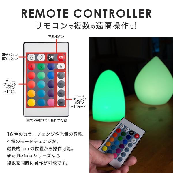 REFALA（リファラ） 間接照明 フロアライト スタンドライト 〔 ルーム