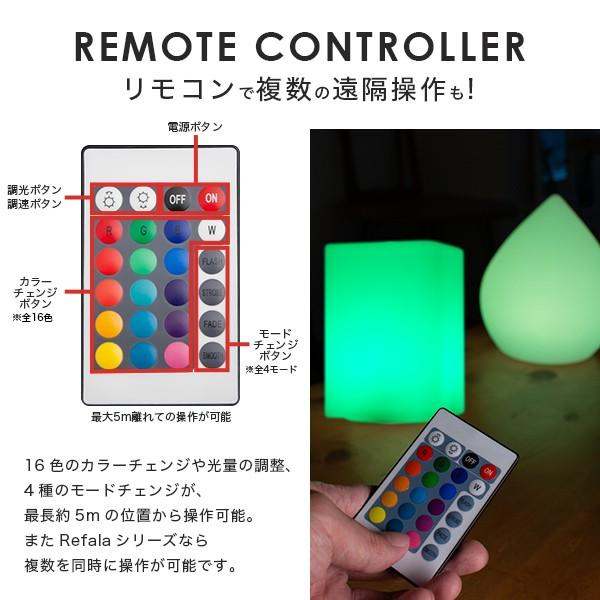 REFALA（リファラ） 間接照明 フロアライト スタンドライト 〔 ルーム