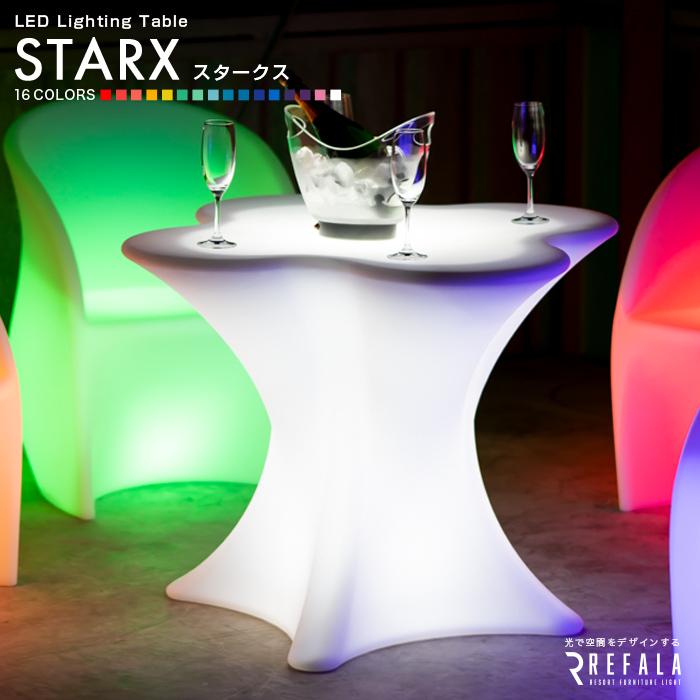 REFALA LED ハイテーブル STARX 充電式〔led イルミネーション