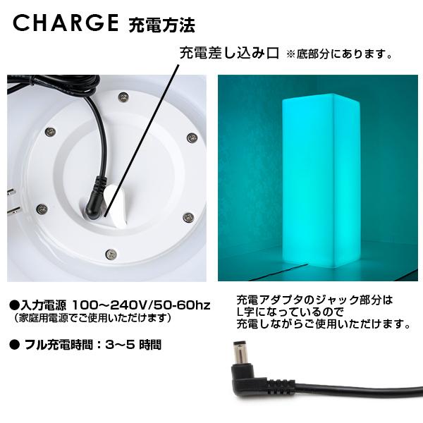 REFALA LED ハイテーブル STARX 充電式〔led イルミネーション REFALA LED ハイテーブル STARX 充電式〔led イルミネーション
