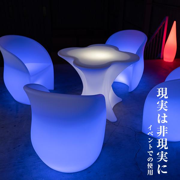 REFALA LED ハイテーブル STARX 充電式〔led イルミネーション REFALA LED ハイテーブル STARX 充電式〔led イルミネーション