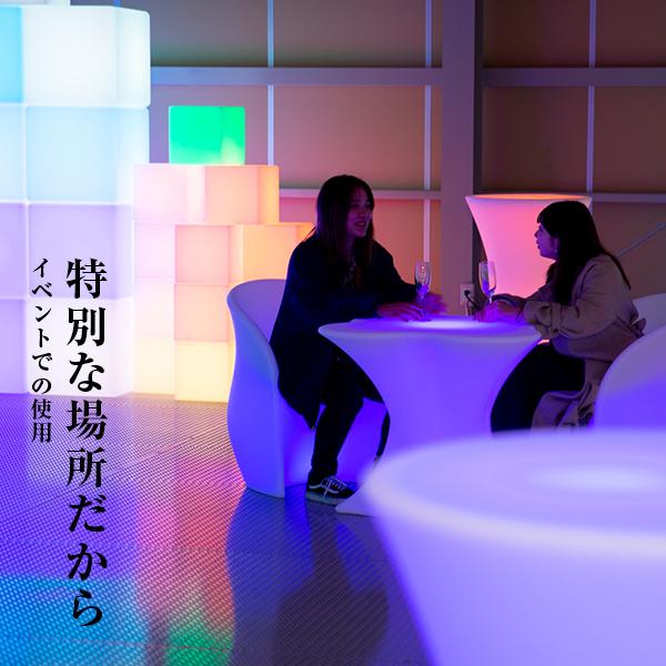REFALA LED ハイテーブル STARX 充電式〔led イルミネーション REFALA LED ハイテーブル STARX 充電式〔led イルミネーション