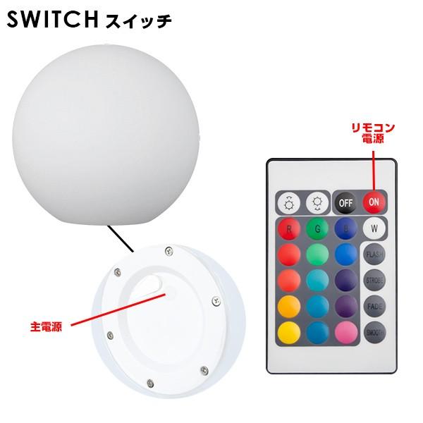 REFALA（リファラ） 間接照明 フロアライト 15cm 球体 スタンドライト
