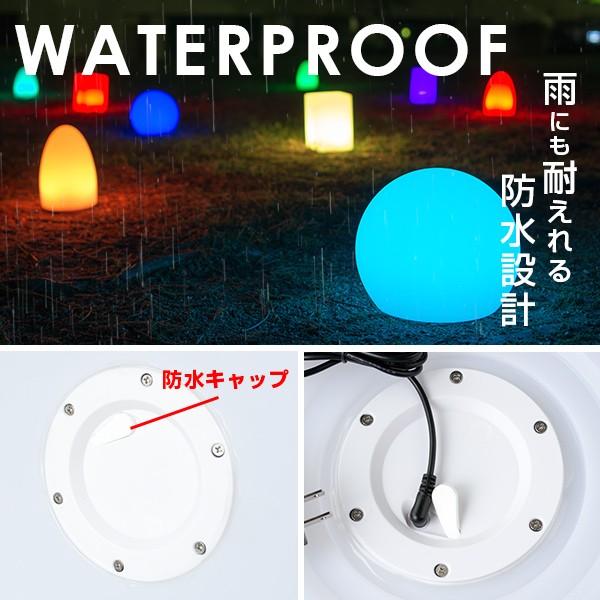 REFALA インテリア おしゃれ 照明 20cm〔 LED オブジェ 球体