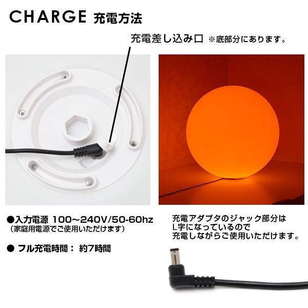 インテリア おしゃれ 照明 40cm〔 LED オブジェ 球体 ルーム インテリア おしゃれ 照明 40cm〔 LED オブジェ 球体 ルーム