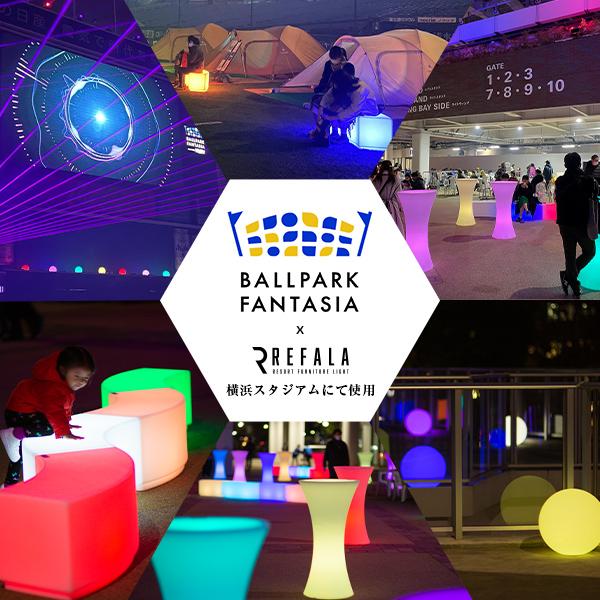 インテリア おしゃれ 照明 40cm〔 LED オブジェ 球体 ルーム