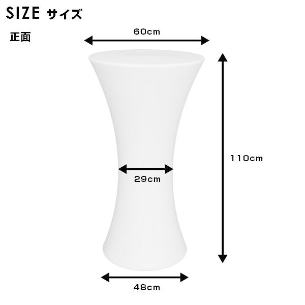 光る ハイテーブル 〔おしゃれ 110 60 カウンター カクテル LED リモコン ライト オリオン 〕｜happy-joint｜14