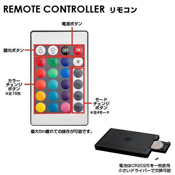 光る ハイテーブル 〔おしゃれ 110 60 カウンター カクテル LED リモコン ライト オリオン 〕｜happy-joint｜16