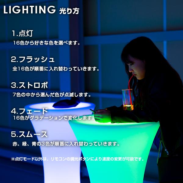 REFALA（リファラ） ハイテーブル カウンターテーブル 110cm 間接照明