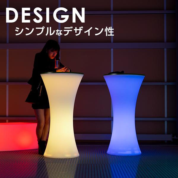 REFALA カクテルテーブル LED カウンターテーブル おしゃれ〔 高 REFALA カクテルテーブル LED カウンターテーブル おしゃれ〔 高