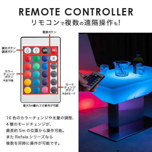 REFALA（リファラ） ローテーブル センターテーブル 45cm 間接照明
